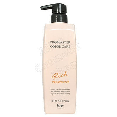 プロマスター カラーケア リッチ ヘアトリートメント 600g