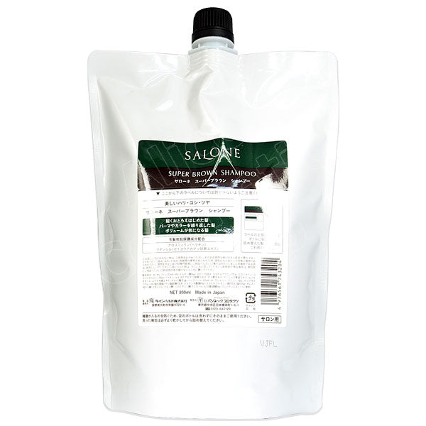 サローネ スーパーブラウン シャンプー レフィル 800ml
