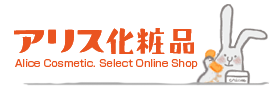 アリス化粧品店