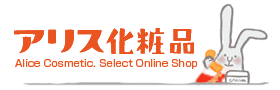 アリス化粧品店